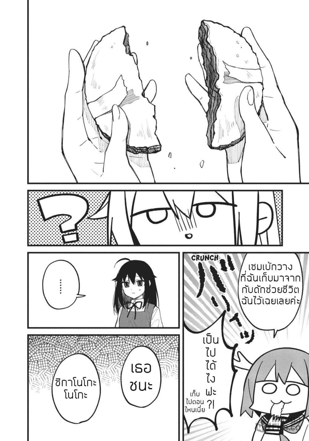 Manga-lc-com อ่านมังงะ อ่านการ์ตูน ออนไลน์ ฟรี Shikanoko Nokonoko Koshitantan ตอนที่ 1 2 3 4 5 6 7 8 9 10 11 12 13 14 ฟรี ไม่มีโฆษณา Manga-lc - อ่าน มังงะ อ่าน การ์ตูน ออนไลน์ อ่านมังงะ ฟรี