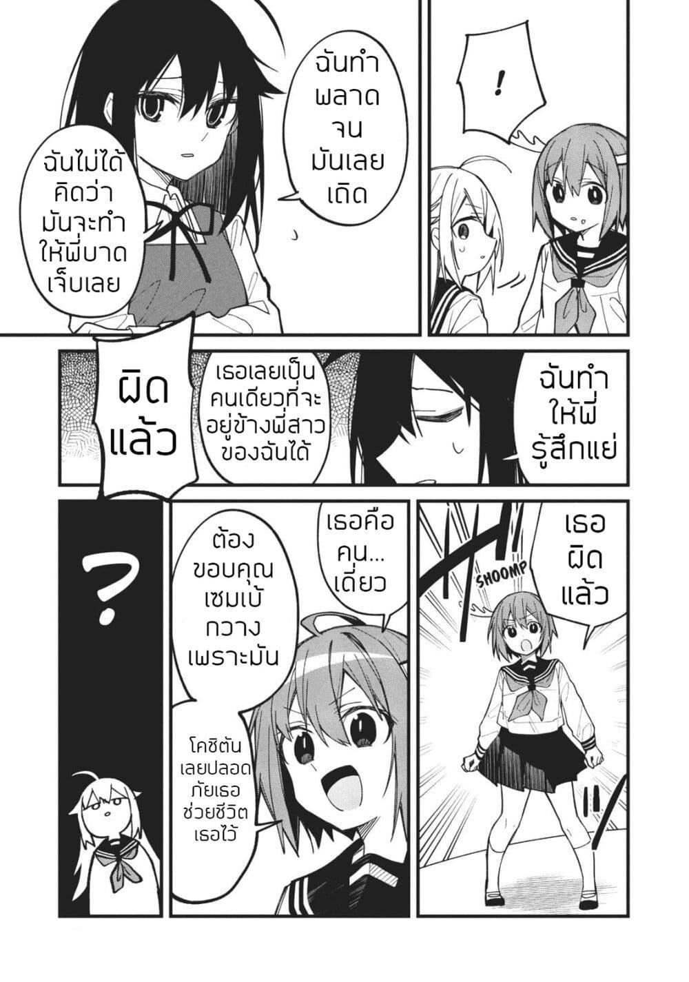 Manga-lc-com อ่านมังงะ อ่านการ์ตูน ออนไลน์ ฟรี Shikanoko Nokonoko Koshitantan ตอนที่ 1 2 3 4 5 6 7 8 9 10 11 12 13 14 ฟรี ไม่มีโฆษณา Manga-lc - อ่าน มังงะ อ่าน การ์ตูน ออนไลน์ อ่านมังงะ ฟรี