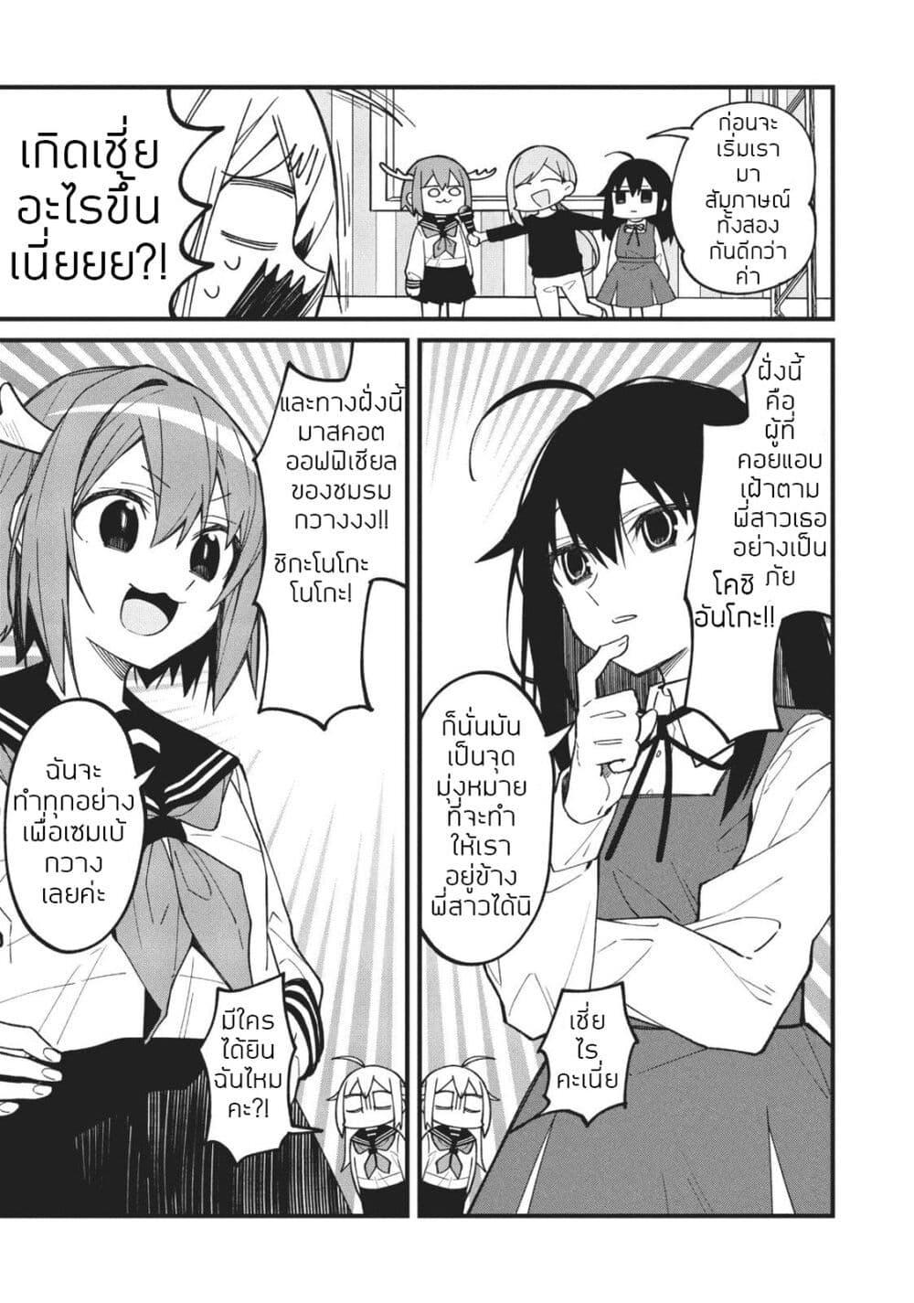 Manga-lc-com อ่านมังงะ อ่านการ์ตูน ออนไลน์ ฟรี Shikanoko Nokonoko Koshitantan ตอนที่ 1 2 3 4 5 6 7 8 9 10 11 12 13 14 ฟรี ไม่มีโฆษณา Manga-lc - อ่าน มังงะ อ่าน การ์ตูน ออนไลน์ อ่านมังงะ ฟรี