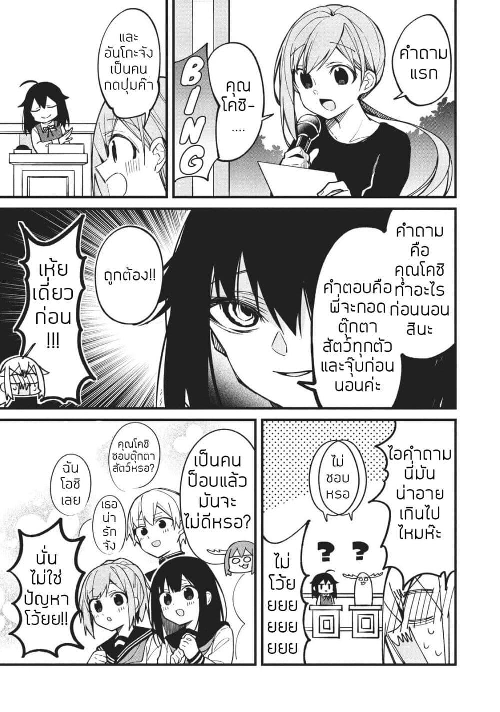 Manga-lc-com อ่านมังงะ อ่านการ์ตูน ออนไลน์ ฟรี Shikanoko Nokonoko Koshitantan ตอนที่ 1 2 3 4 5 6 7 8 9 10 11 12 13 14 ฟรี ไม่มีโฆษณา Manga-lc - อ่าน มังงะ อ่าน การ์ตูน ออนไลน์ อ่านมังงะ ฟรี