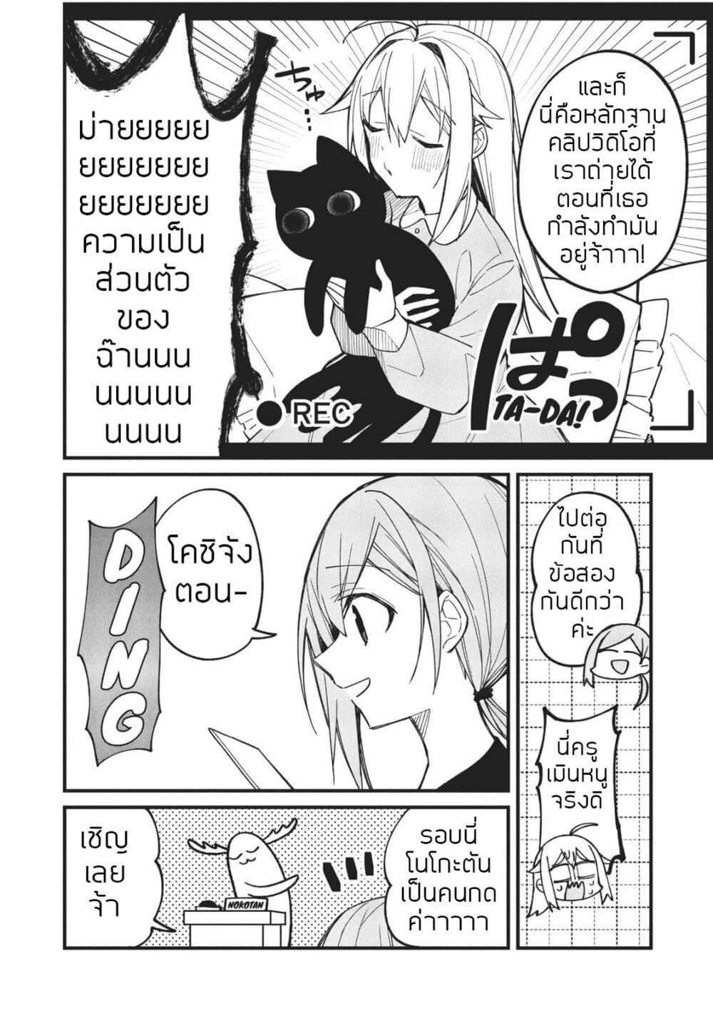 Manga-lc-com อ่านมังงะ อ่านการ์ตูน ออนไลน์ ฟรี Shikanoko Nokonoko Koshitantan ตอนที่ 1 2 3 4 5 6 7 8 9 10 11 12 13 14 ฟรี ไม่มีโฆษณา Manga-lc - อ่าน มังงะ อ่าน การ์ตูน ออนไลน์ อ่านมังงะ ฟรี