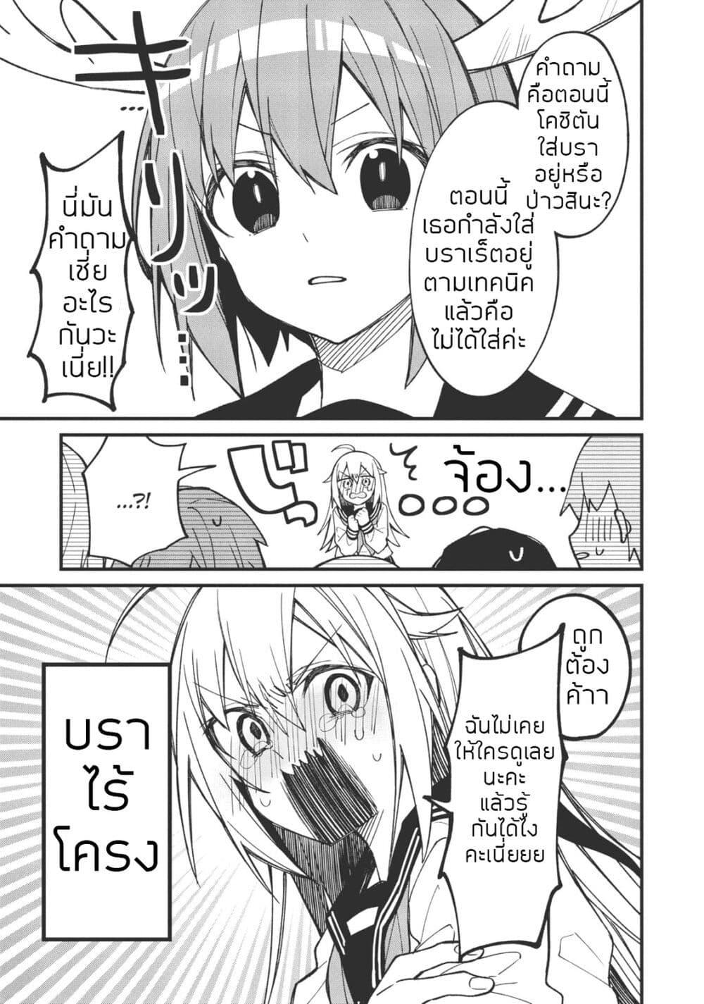 Manga-lc-com อ่านมังงะ อ่านการ์ตูน ออนไลน์ ฟรี Shikanoko Nokonoko Koshitantan ตอนที่ 1 2 3 4 5 6 7 8 9 10 11 12 13 14 ฟรี ไม่มีโฆษณา Manga-lc - อ่าน มังงะ อ่าน การ์ตูน ออนไลน์ อ่านมังงะ ฟรี
