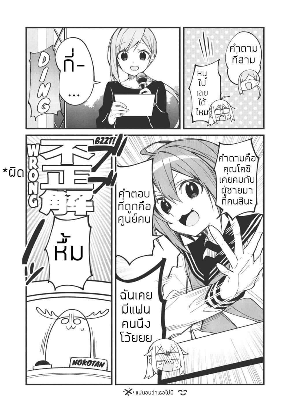 Manga-lc-com อ่านมังงะ อ่านการ์ตูน ออนไลน์ ฟรี Shikanoko Nokonoko Koshitantan ตอนที่ 1 2 3 4 5 6 7 8 9 10 11 12 13 14 ฟรี ไม่มีโฆษณา Manga-lc - อ่าน มังงะ อ่าน การ์ตูน ออนไลน์ อ่านมังงะ ฟรี