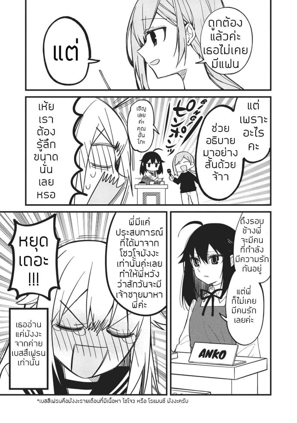 Manga-lc-com อ่านมังงะ อ่านการ์ตูน ออนไลน์ ฟรี Shikanoko Nokonoko Koshitantan ตอนที่ 1 2 3 4 5 6 7 8 9 10 11 12 13 14 ฟรี ไม่มีโฆษณา Manga-lc - อ่าน มังงะ อ่าน การ์ตูน ออนไลน์ อ่านมังงะ ฟรี