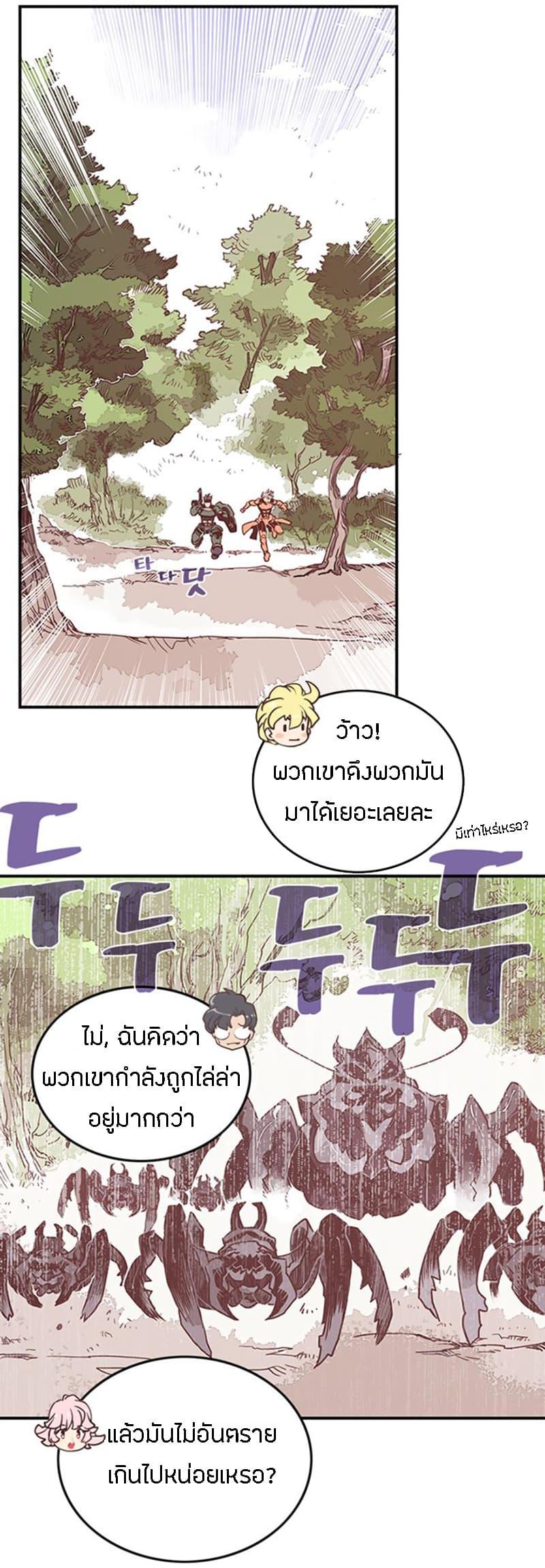 Manga-lc-com อ่านมังงะ อ่านการ์ตูน ออนไลน์ ฟรี I Am the Sorcerer King ตอนที่ 1 2 3 4 5 6 7 8 9 10 11 12 13 14 ฟรี ไม่มีโฆษณา Manga-lc - อ่าน มังงะ อ่าน การ์ตูน ออนไลน์ อ่านมังงะ ฟรี