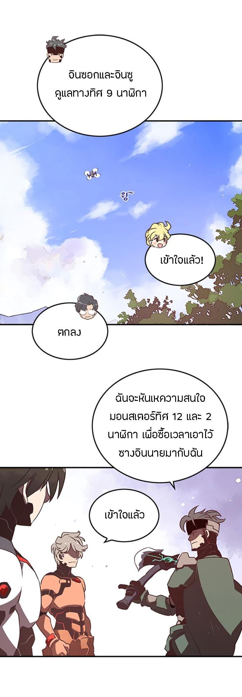 Manga-lc-com อ่านมังงะ อ่านการ์ตูน ออนไลน์ ฟรี I Am the Sorcerer King ตอนที่ 1 2 3 4 5 6 7 8 9 10 11 12 13 14 ฟรี ไม่มีโฆษณา Manga-lc - อ่าน มังงะ อ่าน การ์ตูน ออนไลน์ อ่านมังงะ ฟรี