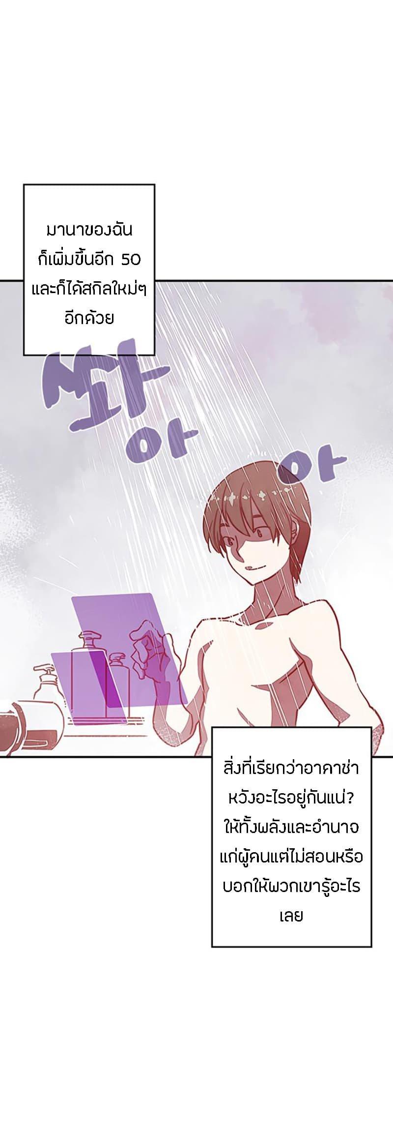 Manga-lc-com อ่านมังงะ อ่านการ์ตูน ออนไลน์ ฟรี I Am the Sorcerer King ตอนที่ 1 2 3 4 5 6 7 8 9 10 11 12 13 14 ฟรี ไม่มีโฆษณา Manga-lc - อ่าน มังงะ อ่าน การ์ตูน ออนไลน์ อ่านมังงะ ฟรี