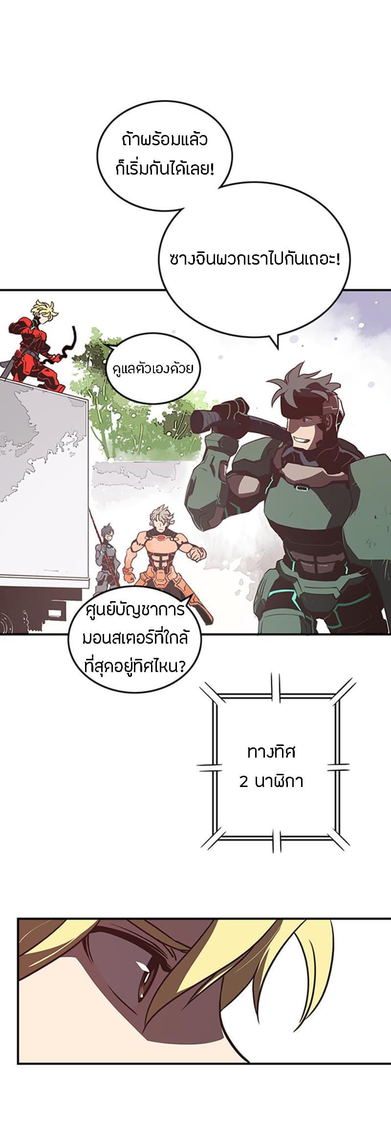 Manga-lc-com อ่านมังงะ อ่านการ์ตูน ออนไลน์ ฟรี I Am the Sorcerer King ตอนที่ 1 2 3 4 5 6 7 8 9 10 11 12 13 14 ฟรี ไม่มีโฆษณา Manga-lc - อ่าน มังงะ อ่าน การ์ตูน ออนไลน์ อ่านมังงะ ฟรี
