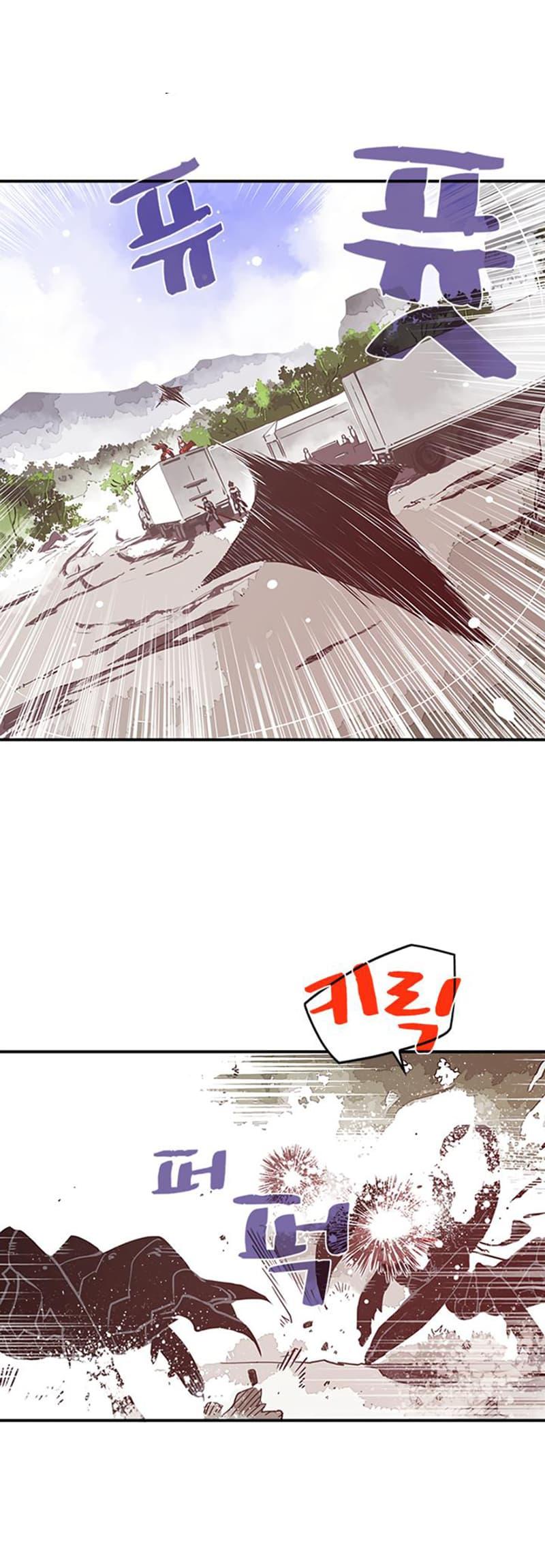 Manga-lc-com อ่านมังงะ อ่านการ์ตูน ออนไลน์ ฟรี I Am the Sorcerer King ตอนที่ 1 2 3 4 5 6 7 8 9 10 11 12 13 14 ฟรี ไม่มีโฆษณา Manga-lc - อ่าน มังงะ อ่าน การ์ตูน ออนไลน์ อ่านมังงะ ฟรี