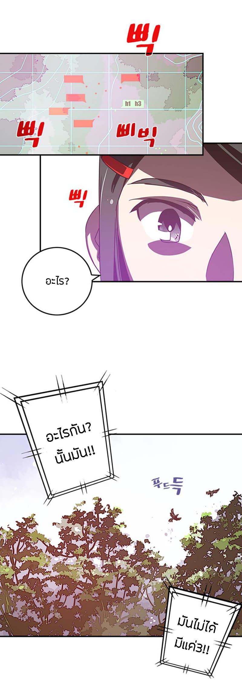 Manga-lc-com อ่านมังงะ อ่านการ์ตูน ออนไลน์ ฟรี I Am the Sorcerer King ตอนที่ 1 2 3 4 5 6 7 8 9 10 11 12 13 14 ฟรี ไม่มีโฆษณา Manga-lc - อ่าน มังงะ อ่าน การ์ตูน ออนไลน์ อ่านมังงะ ฟรี