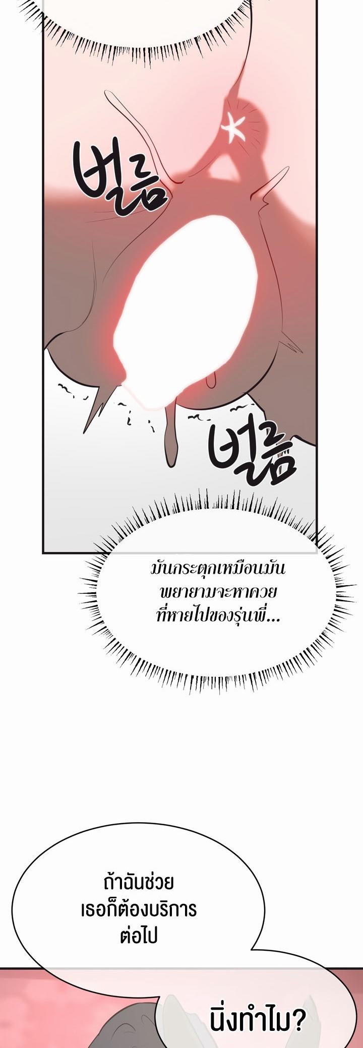 Doujin-Lc- อ่าน โดจิน มังฮวา เกาหลี ญี่ปุ่น จีน แปลไทย Magic Girl Service ตอนที่ 1 2 3 4 5 6 7 8 9 10 11 12 13 14 ฟรี ไม่มีโฆษณา อ่าน โดจิน Manhwa เกาหลี ญี่ปุ่น จีน เรามีครบ คัดมาให้เน้นๆ โดจิน 18+ รับประกันความฟินโดย  Doujin Lc