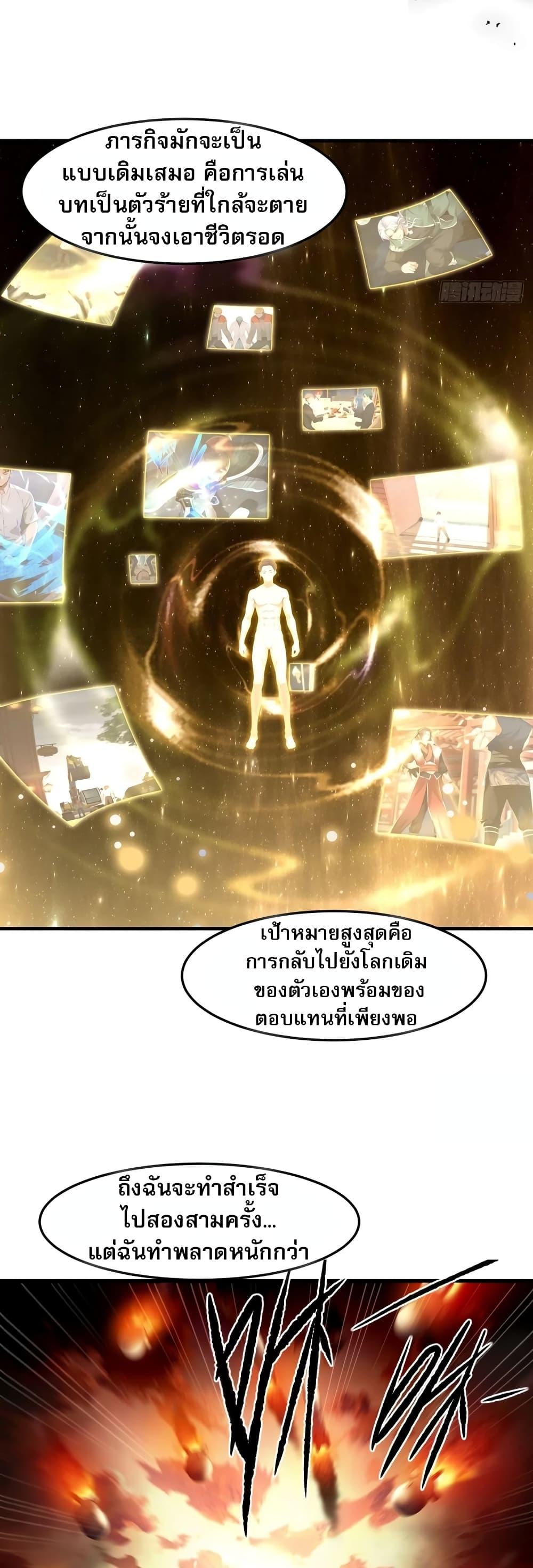 Manga-lc-com อ่านมังงะ อ่านการ์ตูน ออนไลน์ ฟรี The Villain Wants to Live One More Day ตอนที่ 1 2 3 4 5 6 7 8 9 10 11 12 13 14 ฟรี ไม่มีโฆษณา Manga-lc - อ่าน มังงะ อ่าน การ์ตูน ออนไลน์ อ่านมังงะ ฟรี