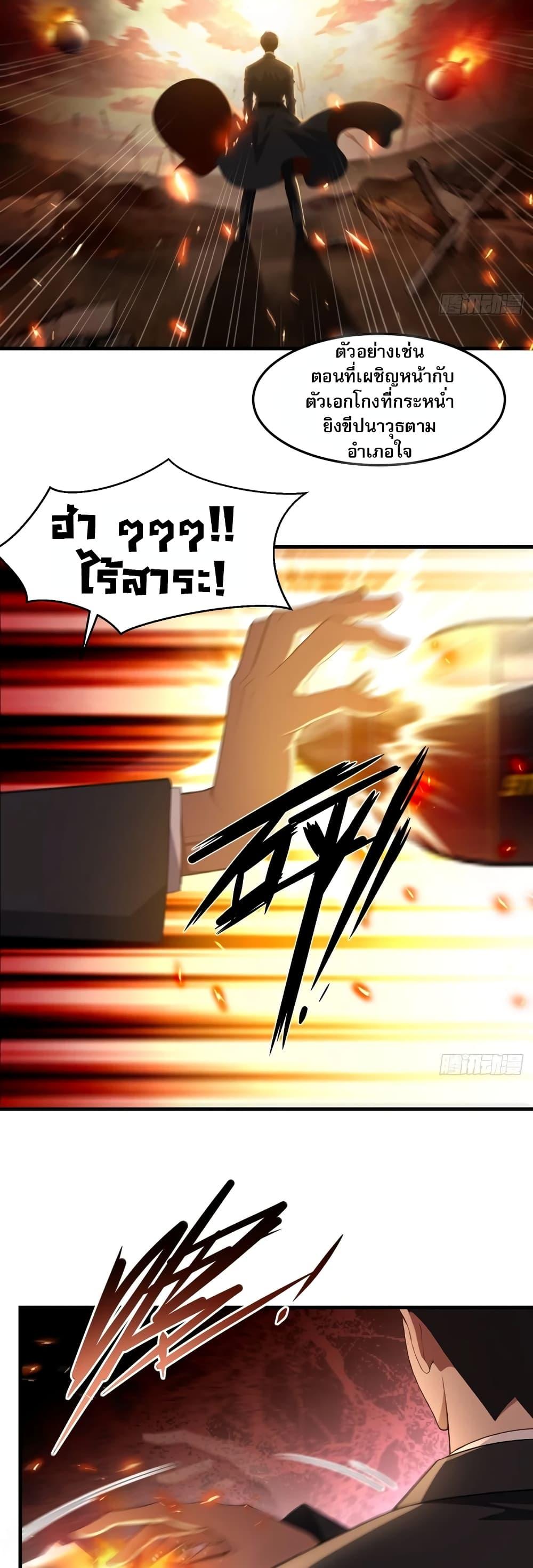 Manga-lc-com อ่านมังงะ อ่านการ์ตูน ออนไลน์ ฟรี The Villain Wants to Live One More Day ตอนที่ 1 2 3 4 5 6 7 8 9 10 11 12 13 14 ฟรี ไม่มีโฆษณา Manga-lc - อ่าน มังงะ อ่าน การ์ตูน ออนไลน์ อ่านมังงะ ฟรี