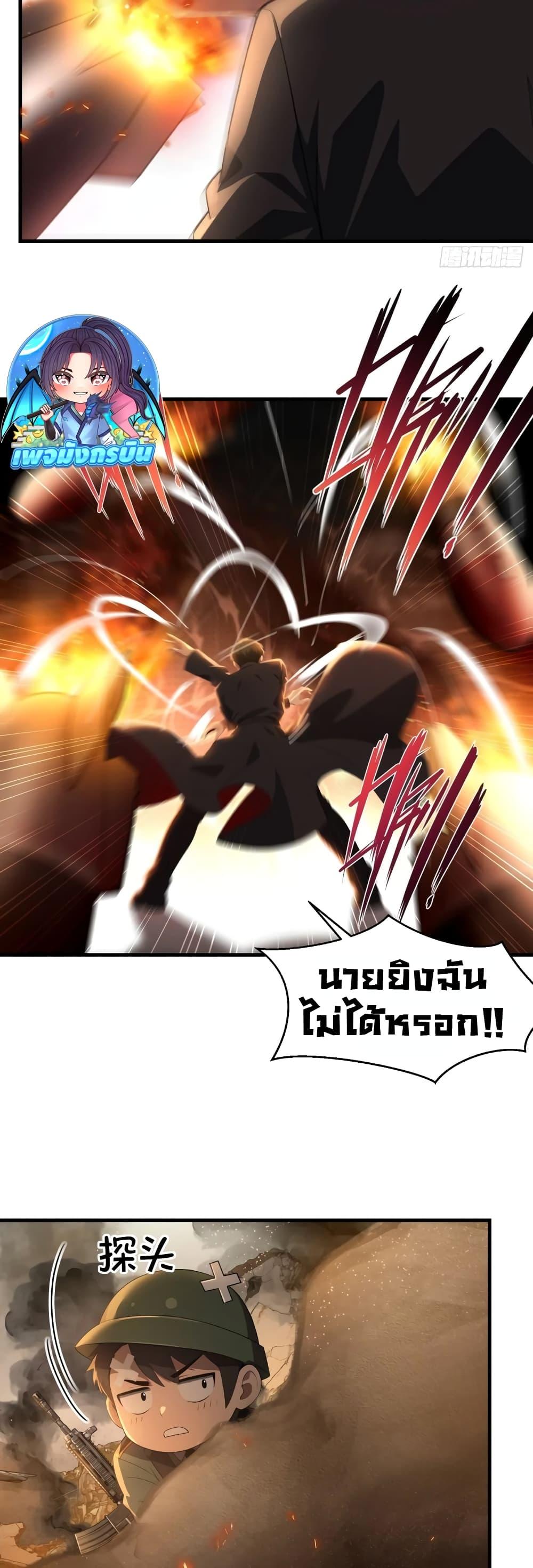 Manga-lc-com อ่านมังงะ อ่านการ์ตูน ออนไลน์ ฟรี The Villain Wants to Live One More Day ตอนที่ 1 2 3 4 5 6 7 8 9 10 11 12 13 14 ฟรี ไม่มีโฆษณา Manga-lc - อ่าน มังงะ อ่าน การ์ตูน ออนไลน์ อ่านมังงะ ฟรี