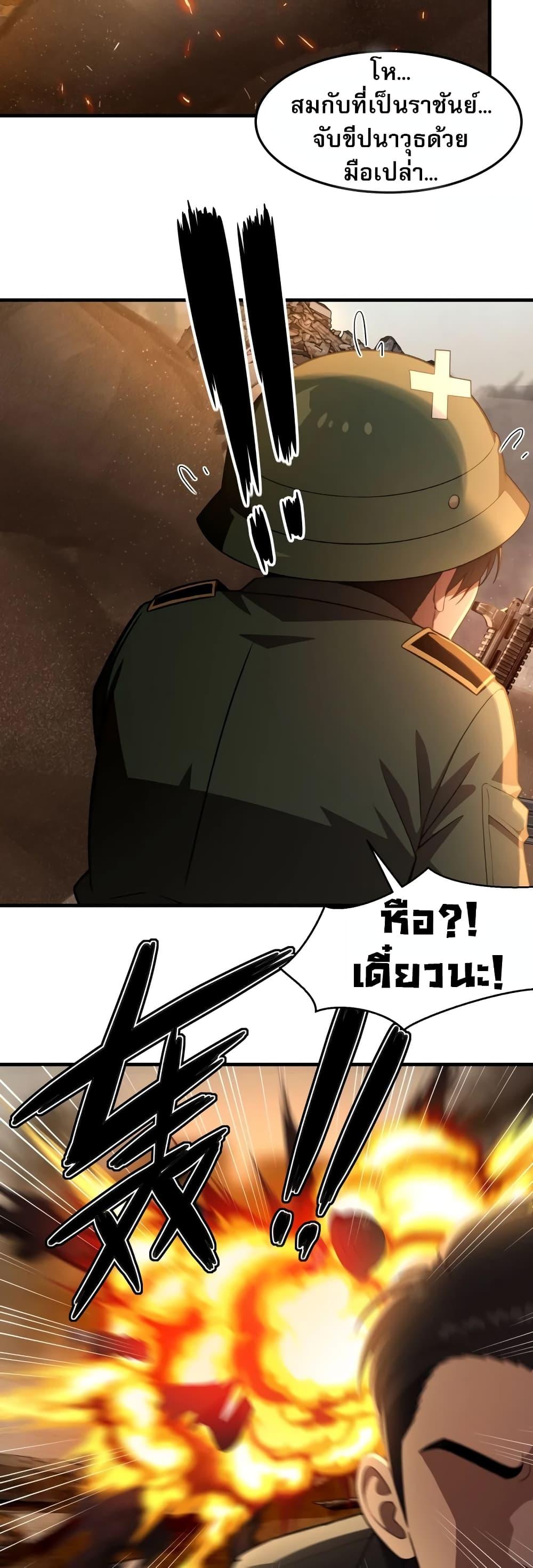 Manga-lc-com อ่านมังงะ อ่านการ์ตูน ออนไลน์ ฟรี The Villain Wants to Live One More Day ตอนที่ 1 2 3 4 5 6 7 8 9 10 11 12 13 14 ฟรี ไม่มีโฆษณา Manga-lc - อ่าน มังงะ อ่าน การ์ตูน ออนไลน์ อ่านมังงะ ฟรี