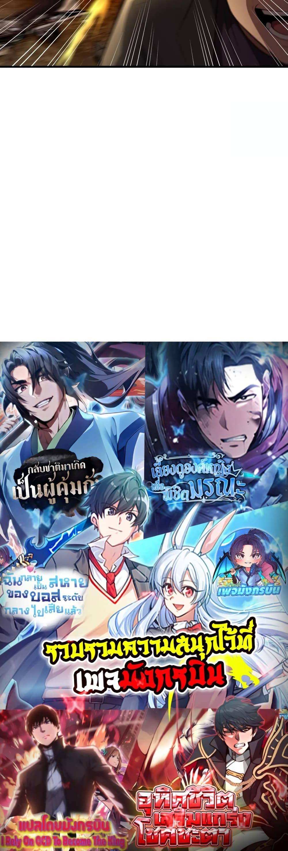 Manga-lc-com อ่านมังงะ อ่านการ์ตูน ออนไลน์ ฟรี The Villain Wants to Live One More Day ตอนที่ 1 2 3 4 5 6 7 8 9 10 11 12 13 14 ฟรี ไม่มีโฆษณา Manga-lc - อ่าน มังงะ อ่าน การ์ตูน ออนไลน์ อ่านมังงะ ฟรี