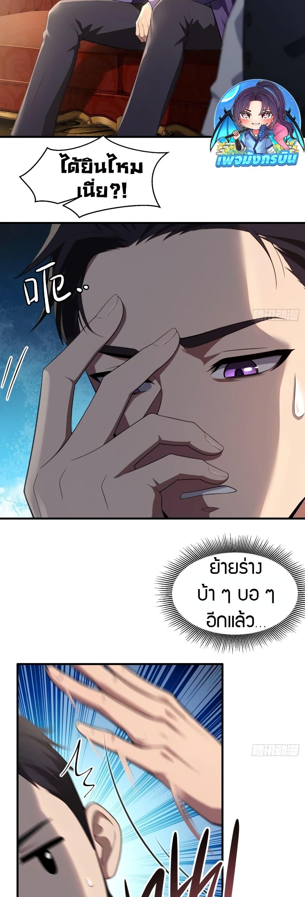 Manga-lc-com อ่านมังงะ อ่านการ์ตูน ออนไลน์ ฟรี The Villain Wants to Live One More Day ตอนที่ 1 2 3 4 5 6 7 8 9 10 11 12 13 14 ฟรี ไม่มีโฆษณา Manga-lc - อ่าน มังงะ อ่าน การ์ตูน ออนไลน์ อ่านมังงะ ฟรี