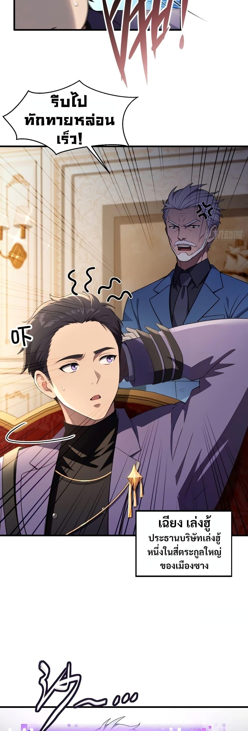 Manga-lc-com อ่านมังงะ อ่านการ์ตูน ออนไลน์ ฟรี The Villain Wants to Live One More Day ตอนที่ 1 2 3 4 5 6 7 8 9 10 11 12 13 14 ฟรี ไม่มีโฆษณา Manga-lc - อ่าน มังงะ อ่าน การ์ตูน ออนไลน์ อ่านมังงะ ฟรี