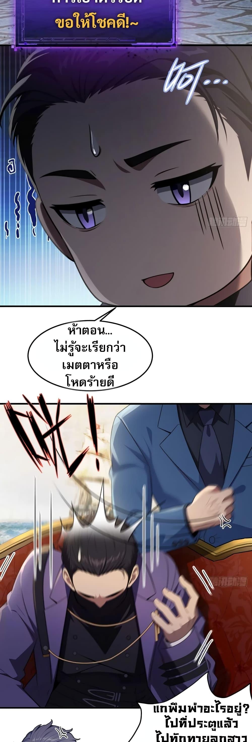 Manga-lc-com อ่านมังงะ อ่านการ์ตูน ออนไลน์ ฟรี The Villain Wants to Live One More Day ตอนที่ 1 2 3 4 5 6 7 8 9 10 11 12 13 14 ฟรี ไม่มีโฆษณา Manga-lc - อ่าน มังงะ อ่าน การ์ตูน ออนไลน์ อ่านมังงะ ฟรี