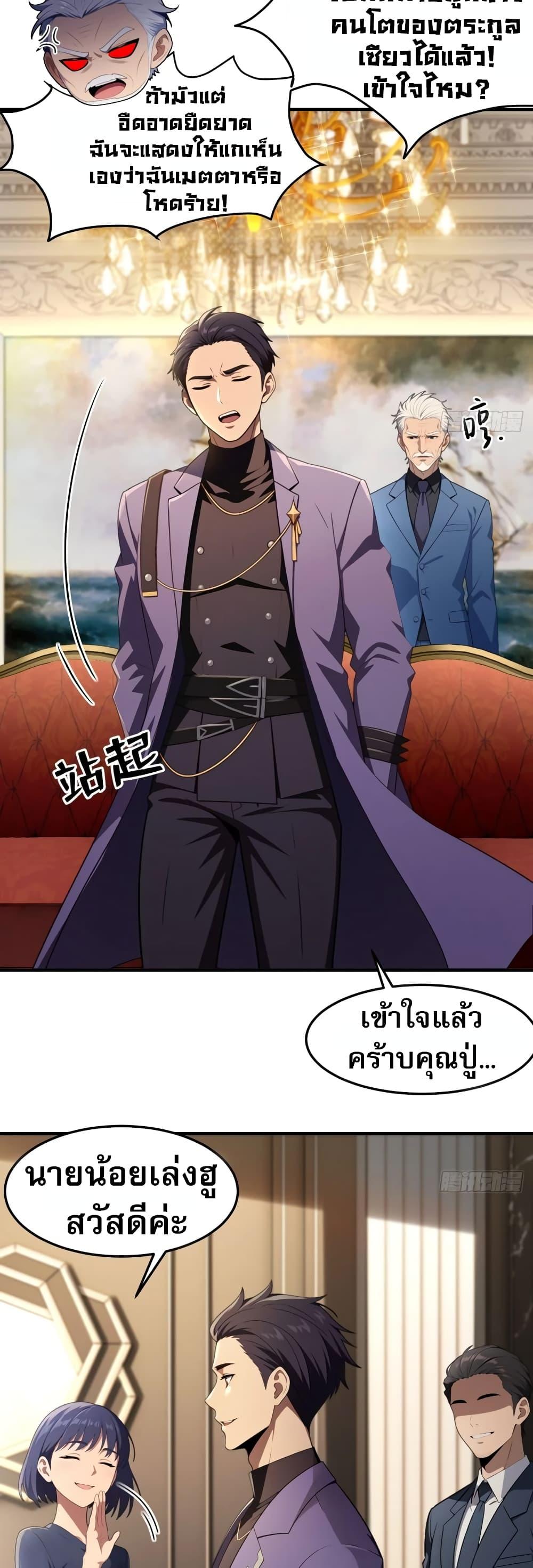 Manga-lc-com อ่านมังงะ อ่านการ์ตูน ออนไลน์ ฟรี The Villain Wants to Live One More Day ตอนที่ 1 2 3 4 5 6 7 8 9 10 11 12 13 14 ฟรี ไม่มีโฆษณา Manga-lc - อ่าน มังงะ อ่าน การ์ตูน ออนไลน์ อ่านมังงะ ฟรี