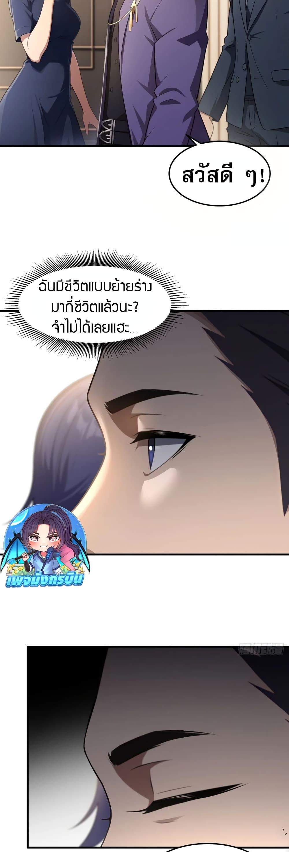 Manga-lc-com อ่านมังงะ อ่านการ์ตูน ออนไลน์ ฟรี The Villain Wants to Live One More Day ตอนที่ 1 2 3 4 5 6 7 8 9 10 11 12 13 14 ฟรี ไม่มีโฆษณา Manga-lc - อ่าน มังงะ อ่าน การ์ตูน ออนไลน์ อ่านมังงะ ฟรี