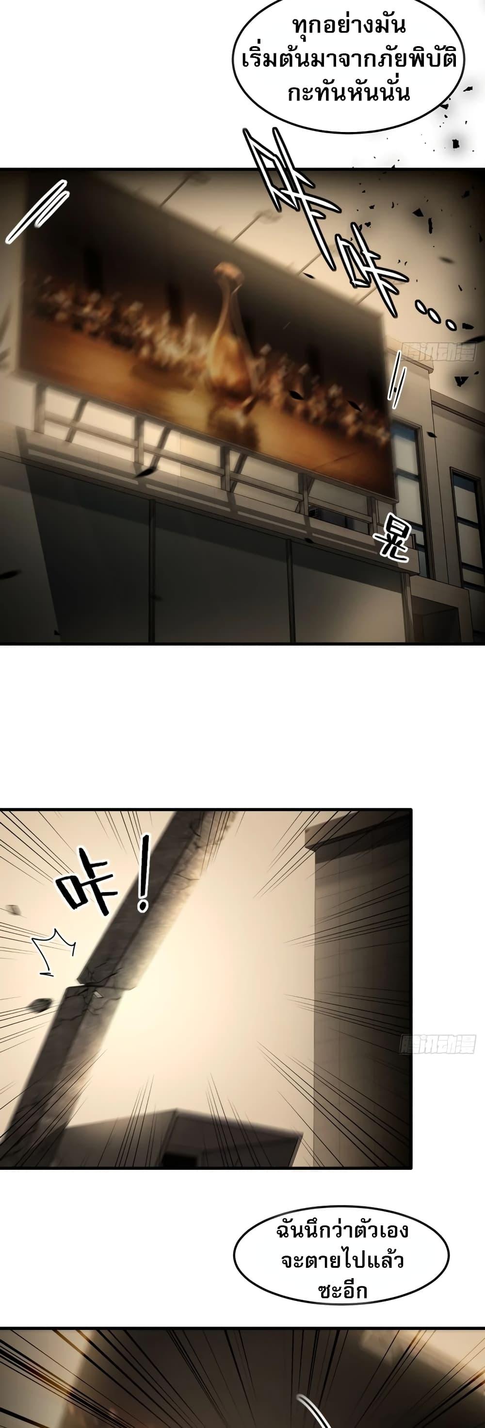 Manga-lc-com อ่านมังงะ อ่านการ์ตูน ออนไลน์ ฟรี The Villain Wants to Live One More Day ตอนที่ 1 2 3 4 5 6 7 8 9 10 11 12 13 14 ฟรี ไม่มีโฆษณา Manga-lc - อ่าน มังงะ อ่าน การ์ตูน ออนไลน์ อ่านมังงะ ฟรี