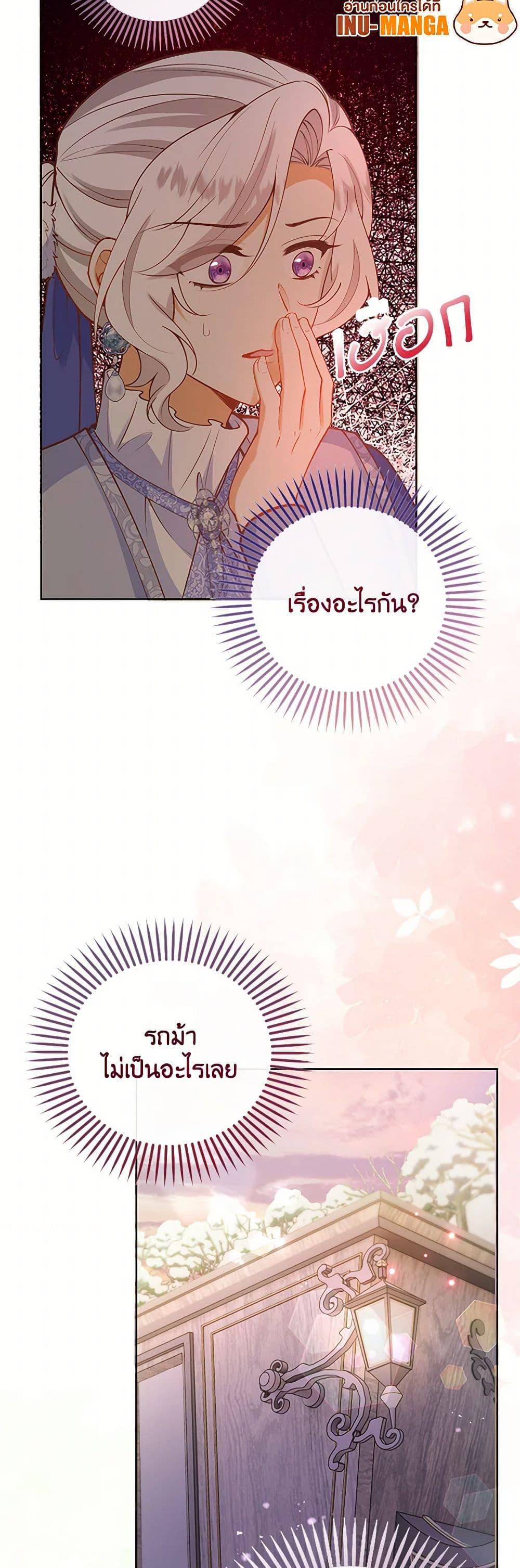 Manga-lc-com อ่านมังงะ อ่านการ์ตูน ออนไลน์ ฟรี Raising the Children of the Main Characters ตอนที่ 1 2 3 4 5 6 7 8 9 10 11 12 13 14 ฟรี ไม่มีโฆษณา Manga-lc - อ่าน มังงะ อ่าน การ์ตูน ออนไลน์ อ่านมังงะ ฟรี