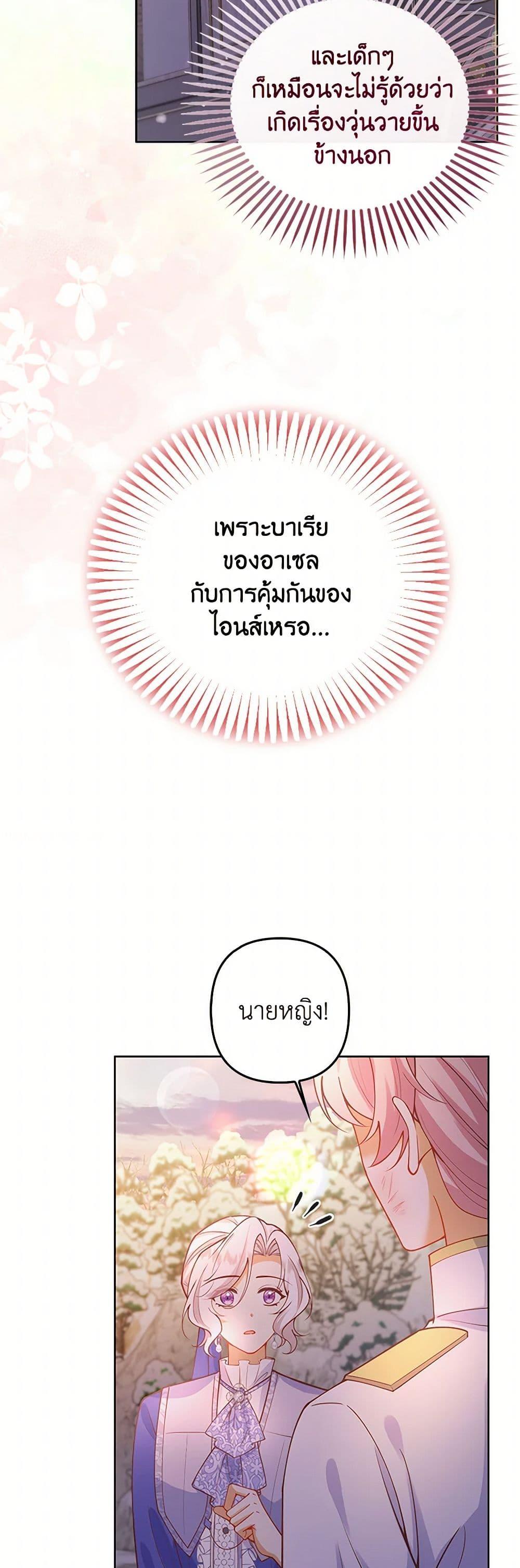 Manga-lc-com อ่านมังงะ อ่านการ์ตูน ออนไลน์ ฟรี Raising the Children of the Main Characters ตอนที่ 1 2 3 4 5 6 7 8 9 10 11 12 13 14 ฟรี ไม่มีโฆษณา Manga-lc - อ่าน มังงะ อ่าน การ์ตูน ออนไลน์ อ่านมังงะ ฟรี