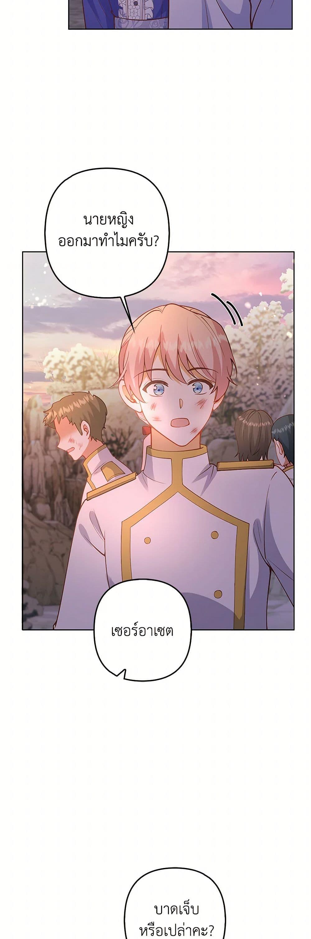 Manga-lc-com อ่านมังงะ อ่านการ์ตูน ออนไลน์ ฟรี Raising the Children of the Main Characters ตอนที่ 1 2 3 4 5 6 7 8 9 10 11 12 13 14 ฟรี ไม่มีโฆษณา Manga-lc - อ่าน มังงะ อ่าน การ์ตูน ออนไลน์ อ่านมังงะ ฟรี