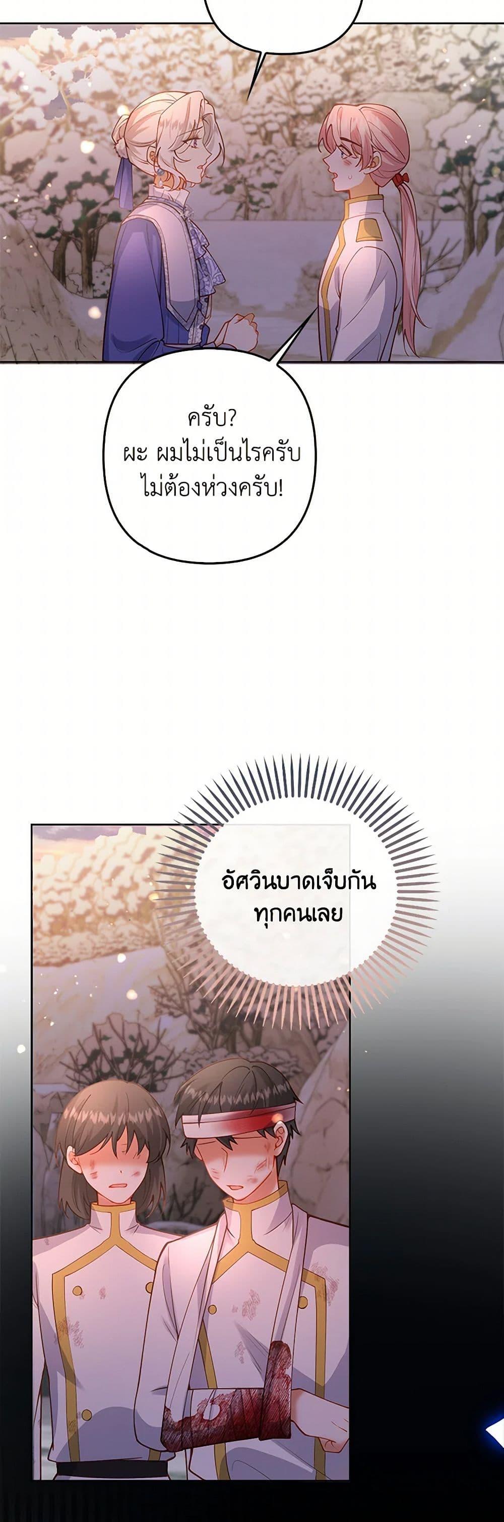 Manga-lc-com อ่านมังงะ อ่านการ์ตูน ออนไลน์ ฟรี Raising the Children of the Main Characters ตอนที่ 1 2 3 4 5 6 7 8 9 10 11 12 13 14 ฟรี ไม่มีโฆษณา Manga-lc - อ่าน มังงะ อ่าน การ์ตูน ออนไลน์ อ่านมังงะ ฟรี