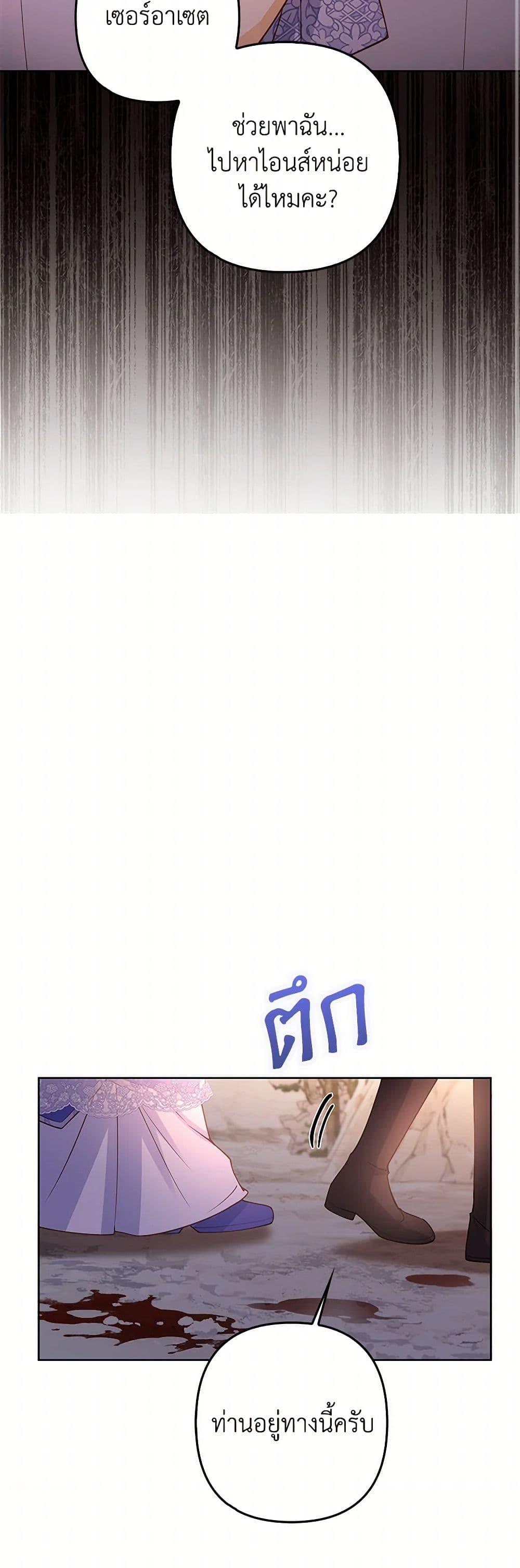 Manga-lc-com อ่านมังงะ อ่านการ์ตูน ออนไลน์ ฟรี Raising the Children of the Main Characters ตอนที่ 1 2 3 4 5 6 7 8 9 10 11 12 13 14 ฟรี ไม่มีโฆษณา Manga-lc - อ่าน มังงะ อ่าน การ์ตูน ออนไลน์ อ่านมังงะ ฟรี