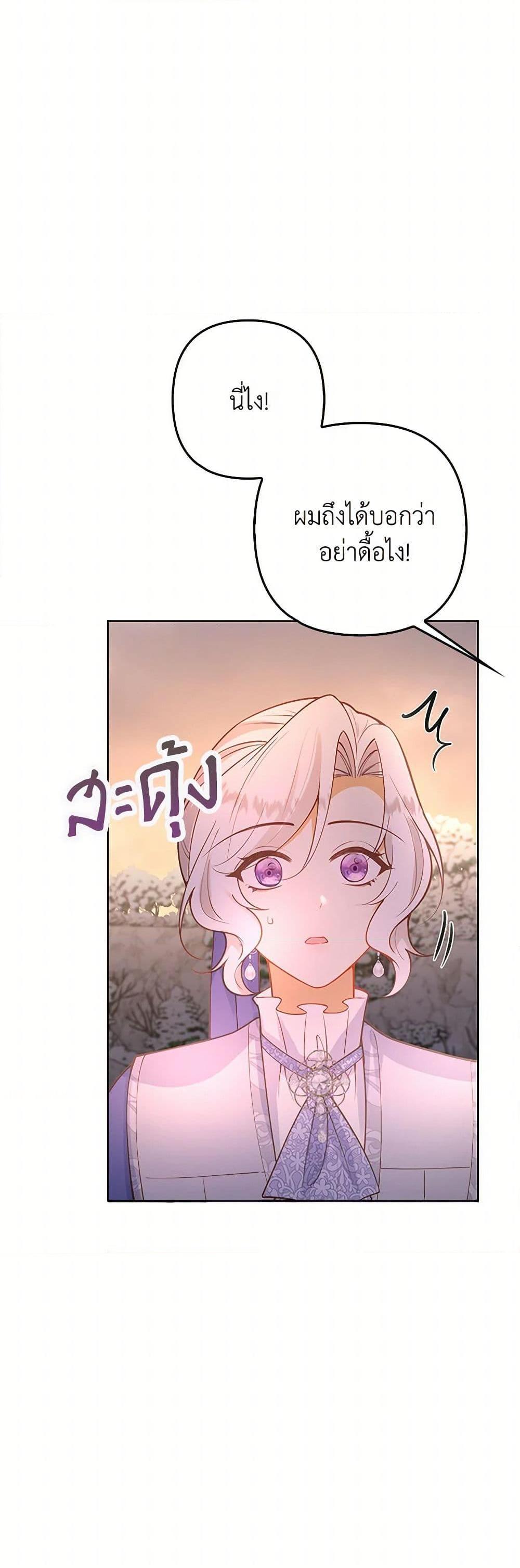 Manga-lc-com อ่านมังงะ อ่านการ์ตูน ออนไลน์ ฟรี Raising the Children of the Main Characters ตอนที่ 1 2 3 4 5 6 7 8 9 10 11 12 13 14 ฟรี ไม่มีโฆษณา Manga-lc - อ่าน มังงะ อ่าน การ์ตูน ออนไลน์ อ่านมังงะ ฟรี