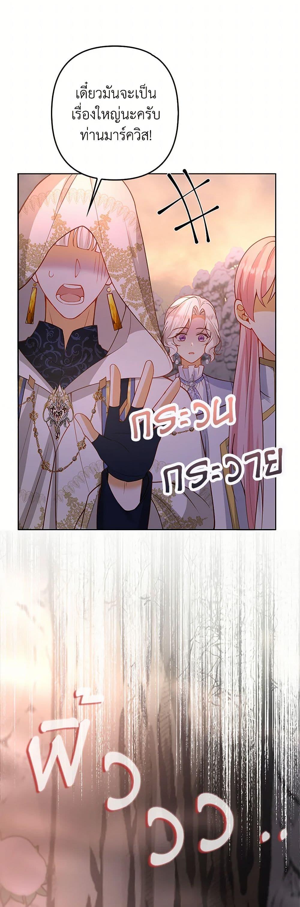 Manga-lc-com อ่านมังงะ อ่านการ์ตูน ออนไลน์ ฟรี Raising the Children of the Main Characters ตอนที่ 1 2 3 4 5 6 7 8 9 10 11 12 13 14 ฟรี ไม่มีโฆษณา Manga-lc - อ่าน มังงะ อ่าน การ์ตูน ออนไลน์ อ่านมังงะ ฟรี