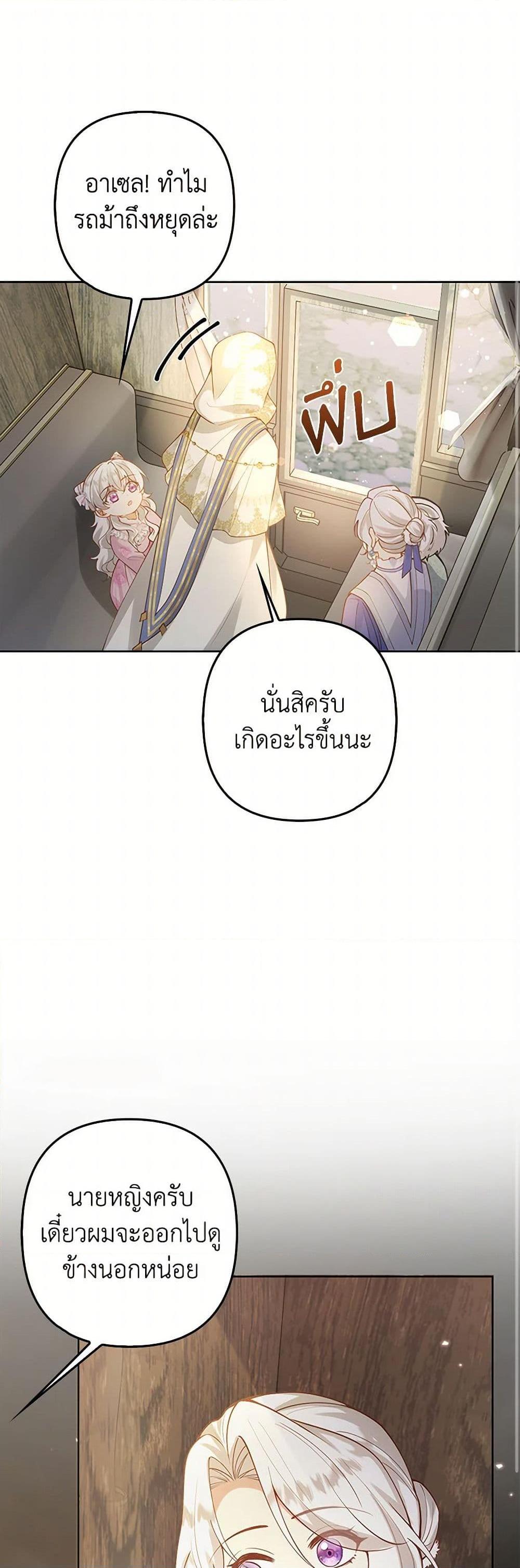 Manga-lc-com อ่านมังงะ อ่านการ์ตูน ออนไลน์ ฟรี Raising the Children of the Main Characters ตอนที่ 1 2 3 4 5 6 7 8 9 10 11 12 13 14 ฟรี ไม่มีโฆษณา Manga-lc - อ่าน มังงะ อ่าน การ์ตูน ออนไลน์ อ่านมังงะ ฟรี
