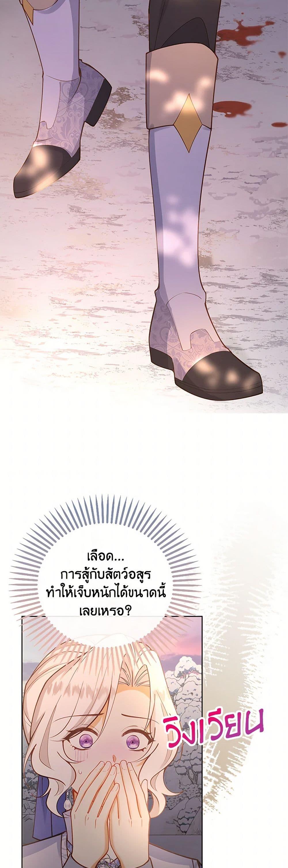 Manga-lc-com อ่านมังงะ อ่านการ์ตูน ออนไลน์ ฟรี Raising the Children of the Main Characters ตอนที่ 1 2 3 4 5 6 7 8 9 10 11 12 13 14 ฟรี ไม่มีโฆษณา Manga-lc - อ่าน มังงะ อ่าน การ์ตูน ออนไลน์ อ่านมังงะ ฟรี