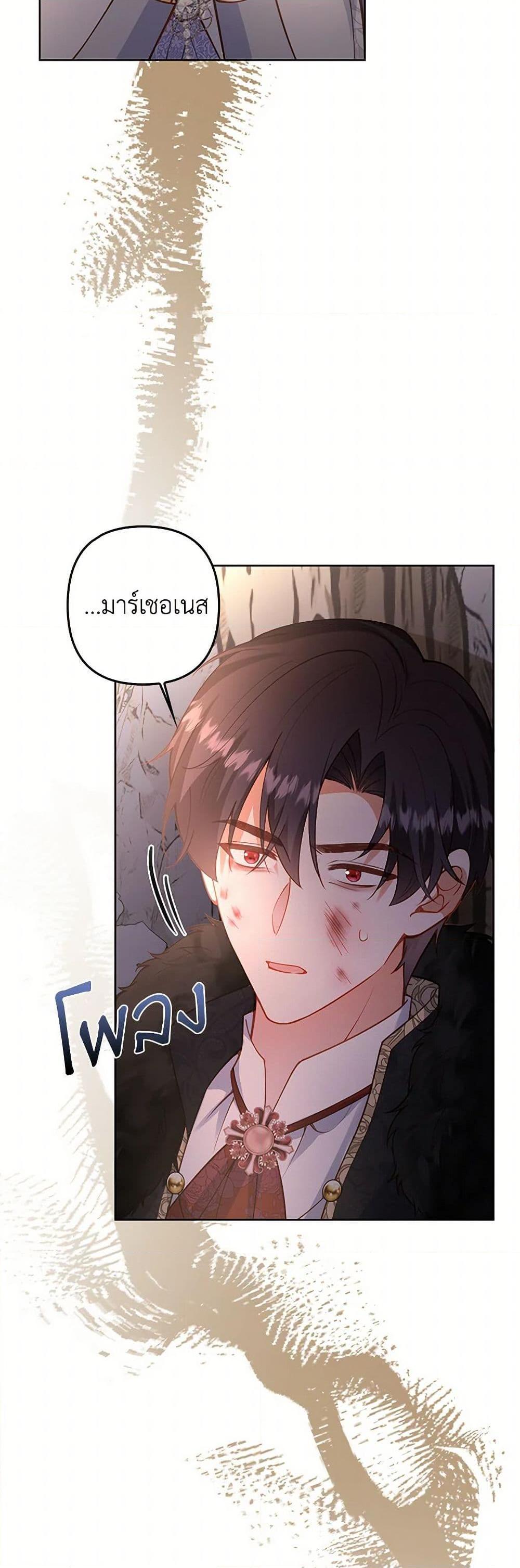 Manga-lc-com อ่านมังงะ อ่านการ์ตูน ออนไลน์ ฟรี Raising the Children of the Main Characters ตอนที่ 1 2 3 4 5 6 7 8 9 10 11 12 13 14 ฟรี ไม่มีโฆษณา Manga-lc - อ่าน มังงะ อ่าน การ์ตูน ออนไลน์ อ่านมังงะ ฟรี