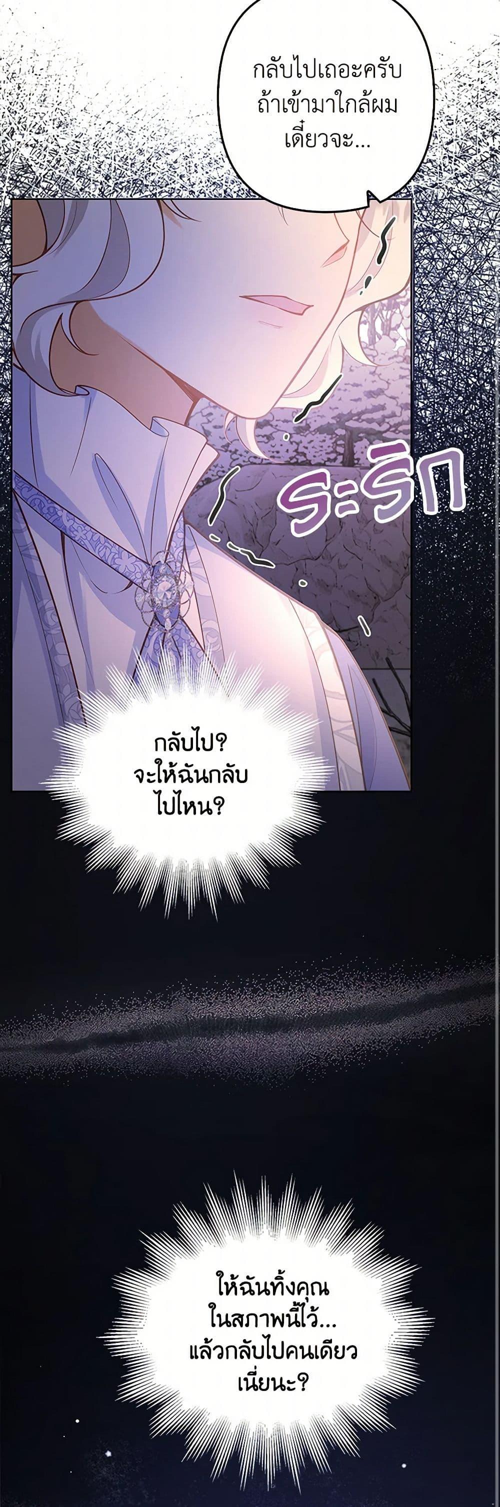 Manga-lc-com อ่านมังงะ อ่านการ์ตูน ออนไลน์ ฟรี Raising the Children of the Main Characters ตอนที่ 1 2 3 4 5 6 7 8 9 10 11 12 13 14 ฟรี ไม่มีโฆษณา Manga-lc - อ่าน มังงะ อ่าน การ์ตูน ออนไลน์ อ่านมังงะ ฟรี
