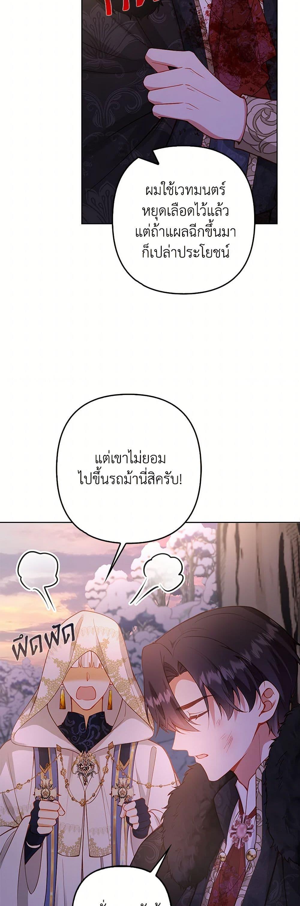 Manga-lc-com อ่านมังงะ อ่านการ์ตูน ออนไลน์ ฟรี Raising the Children of the Main Characters ตอนที่ 1 2 3 4 5 6 7 8 9 10 11 12 13 14 ฟรี ไม่มีโฆษณา Manga-lc - อ่าน มังงะ อ่าน การ์ตูน ออนไลน์ อ่านมังงะ ฟรี