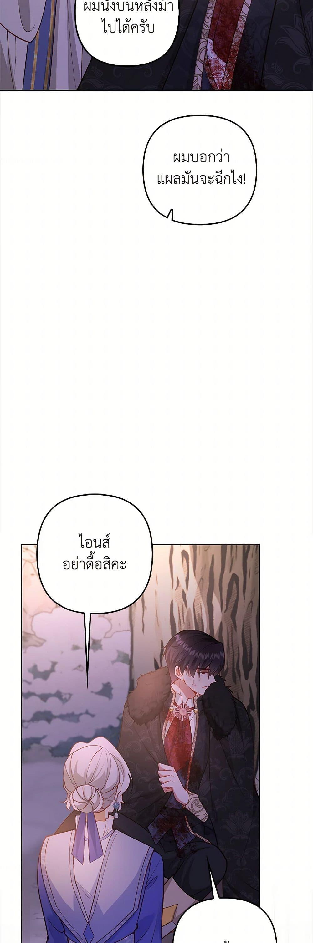 Manga-lc-com อ่านมังงะ อ่านการ์ตูน ออนไลน์ ฟรี Raising the Children of the Main Characters ตอนที่ 1 2 3 4 5 6 7 8 9 10 11 12 13 14 ฟรี ไม่มีโฆษณา Manga-lc - อ่าน มังงะ อ่าน การ์ตูน ออนไลน์ อ่านมังงะ ฟรี