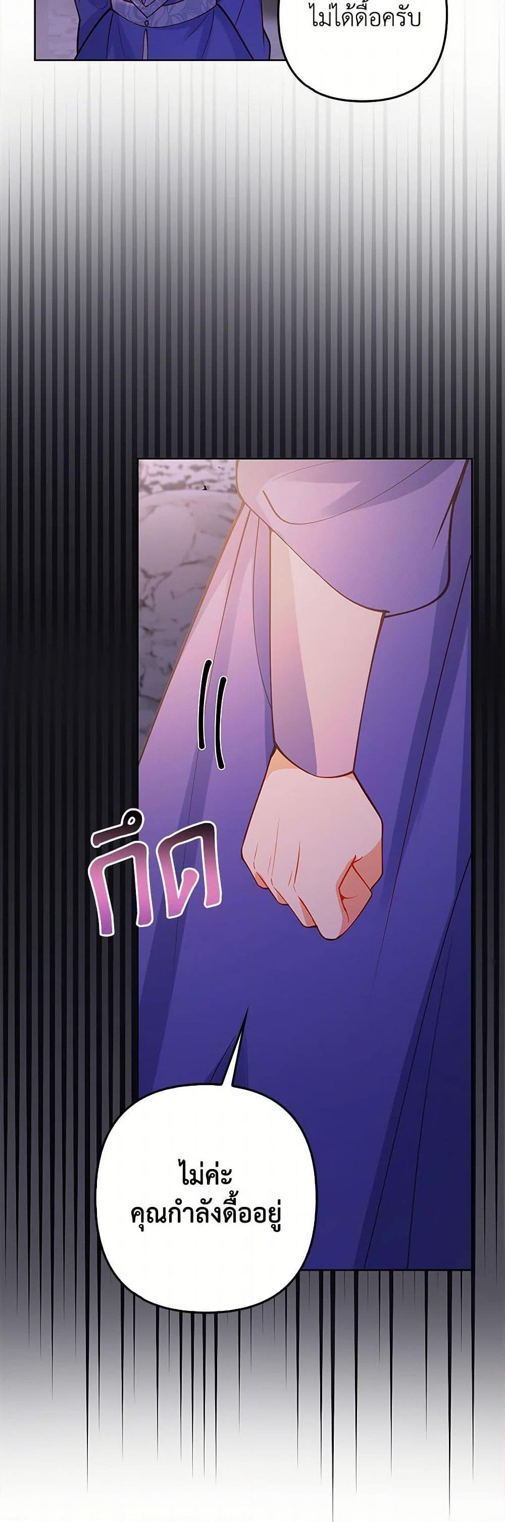 Manga-lc-com อ่านมังงะ อ่านการ์ตูน ออนไลน์ ฟรี Raising the Children of the Main Characters ตอนที่ 1 2 3 4 5 6 7 8 9 10 11 12 13 14 ฟรี ไม่มีโฆษณา Manga-lc - อ่าน มังงะ อ่าน การ์ตูน ออนไลน์ อ่านมังงะ ฟรี