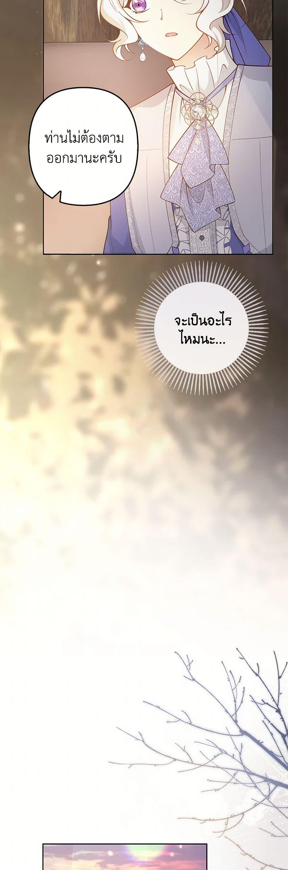 Manga-lc-com อ่านมังงะ อ่านการ์ตูน ออนไลน์ ฟรี Raising the Children of the Main Characters ตอนที่ 1 2 3 4 5 6 7 8 9 10 11 12 13 14 ฟรี ไม่มีโฆษณา Manga-lc - อ่าน มังงะ อ่าน การ์ตูน ออนไลน์ อ่านมังงะ ฟรี