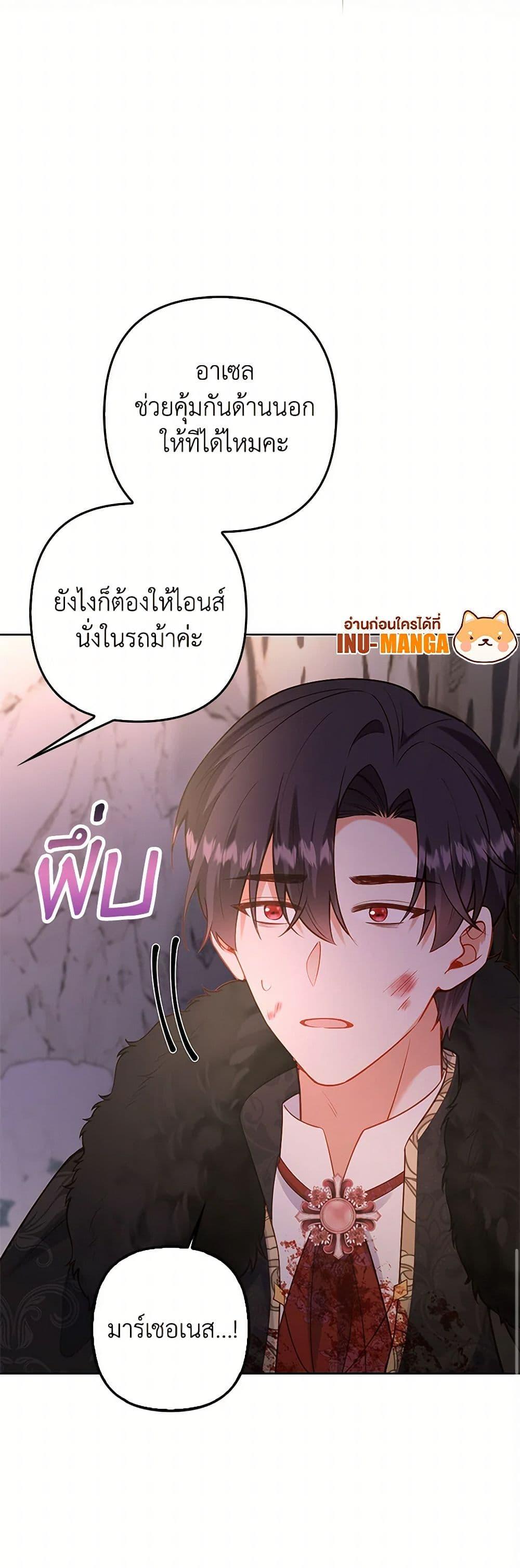 Manga-lc-com อ่านมังงะ อ่านการ์ตูน ออนไลน์ ฟรี Raising the Children of the Main Characters ตอนที่ 1 2 3 4 5 6 7 8 9 10 11 12 13 14 ฟรี ไม่มีโฆษณา Manga-lc - อ่าน มังงะ อ่าน การ์ตูน ออนไลน์ อ่านมังงะ ฟรี