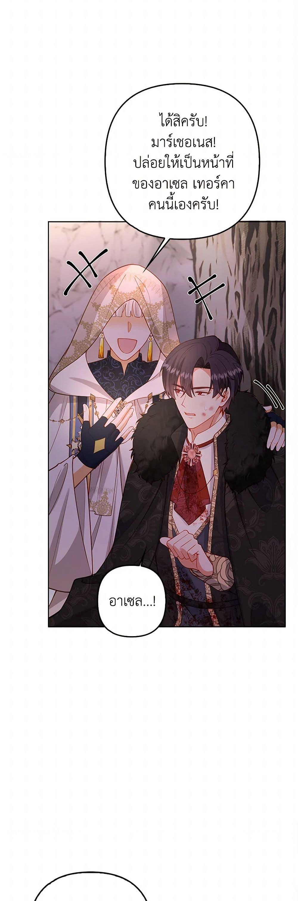 Manga-lc-com อ่านมังงะ อ่านการ์ตูน ออนไลน์ ฟรี Raising the Children of the Main Characters ตอนที่ 1 2 3 4 5 6 7 8 9 10 11 12 13 14 ฟรี ไม่มีโฆษณา Manga-lc - อ่าน มังงะ อ่าน การ์ตูน ออนไลน์ อ่านมังงะ ฟรี