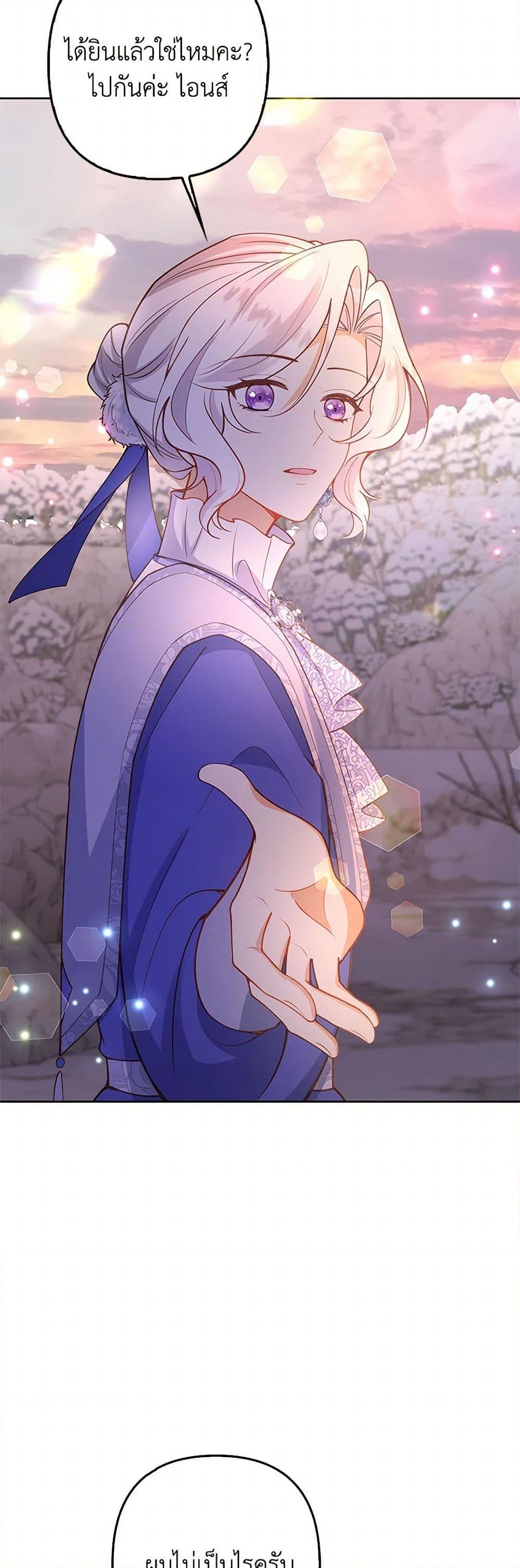 Manga-lc-com อ่านมังงะ อ่านการ์ตูน ออนไลน์ ฟรี Raising the Children of the Main Characters ตอนที่ 1 2 3 4 5 6 7 8 9 10 11 12 13 14 ฟรี ไม่มีโฆษณา Manga-lc - อ่าน มังงะ อ่าน การ์ตูน ออนไลน์ อ่านมังงะ ฟรี