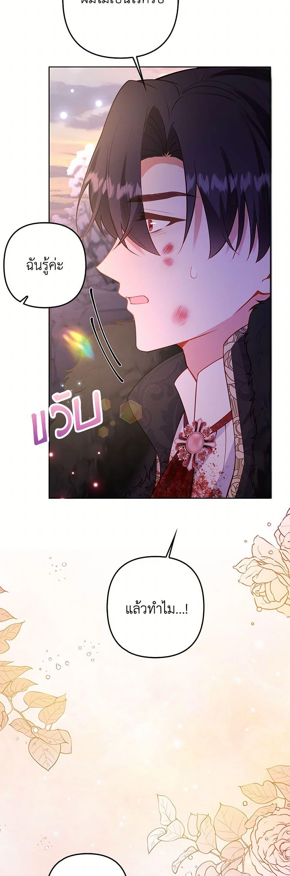 Manga-lc-com อ่านมังงะ อ่านการ์ตูน ออนไลน์ ฟรี Raising the Children of the Main Characters ตอนที่ 1 2 3 4 5 6 7 8 9 10 11 12 13 14 ฟรี ไม่มีโฆษณา Manga-lc - อ่าน มังงะ อ่าน การ์ตูน ออนไลน์ อ่านมังงะ ฟรี