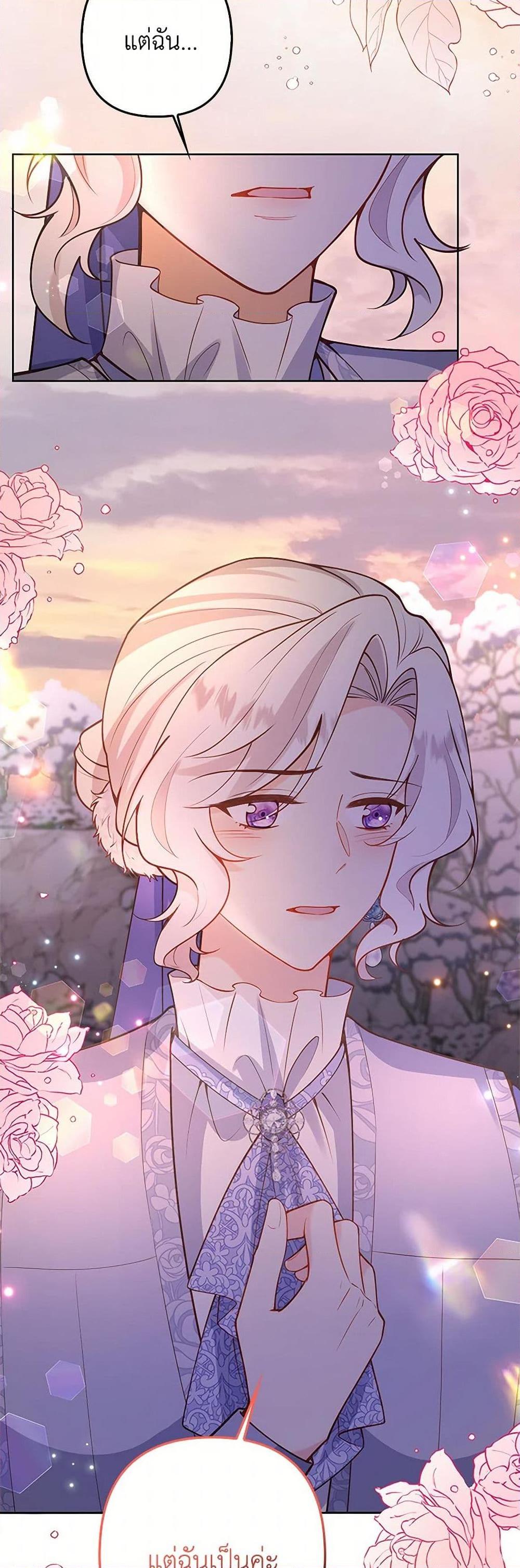 Manga-lc-com อ่านมังงะ อ่านการ์ตูน ออนไลน์ ฟรี Raising the Children of the Main Characters ตอนที่ 1 2 3 4 5 6 7 8 9 10 11 12 13 14 ฟรี ไม่มีโฆษณา Manga-lc - อ่าน มังงะ อ่าน การ์ตูน ออนไลน์ อ่านมังงะ ฟรี