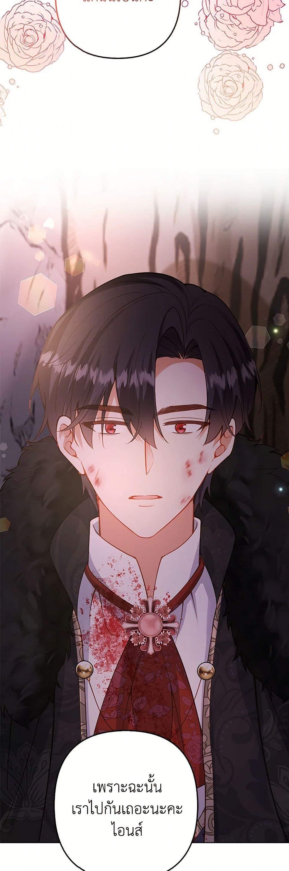 Manga-lc-com อ่านมังงะ อ่านการ์ตูน ออนไลน์ ฟรี Raising the Children of the Main Characters ตอนที่ 1 2 3 4 5 6 7 8 9 10 11 12 13 14 ฟรี ไม่มีโฆษณา Manga-lc - อ่าน มังงะ อ่าน การ์ตูน ออนไลน์ อ่านมังงะ ฟรี