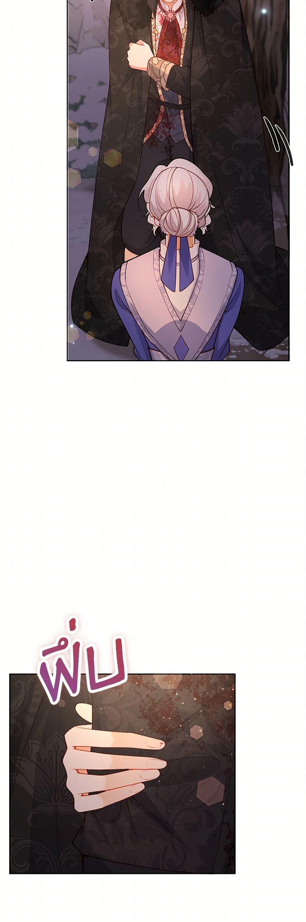 Manga-lc-com อ่านมังงะ อ่านการ์ตูน ออนไลน์ ฟรี Raising the Children of the Main Characters ตอนที่ 1 2 3 4 5 6 7 8 9 10 11 12 13 14 ฟรี ไม่มีโฆษณา Manga-lc - อ่าน มังงะ อ่าน การ์ตูน ออนไลน์ อ่านมังงะ ฟรี