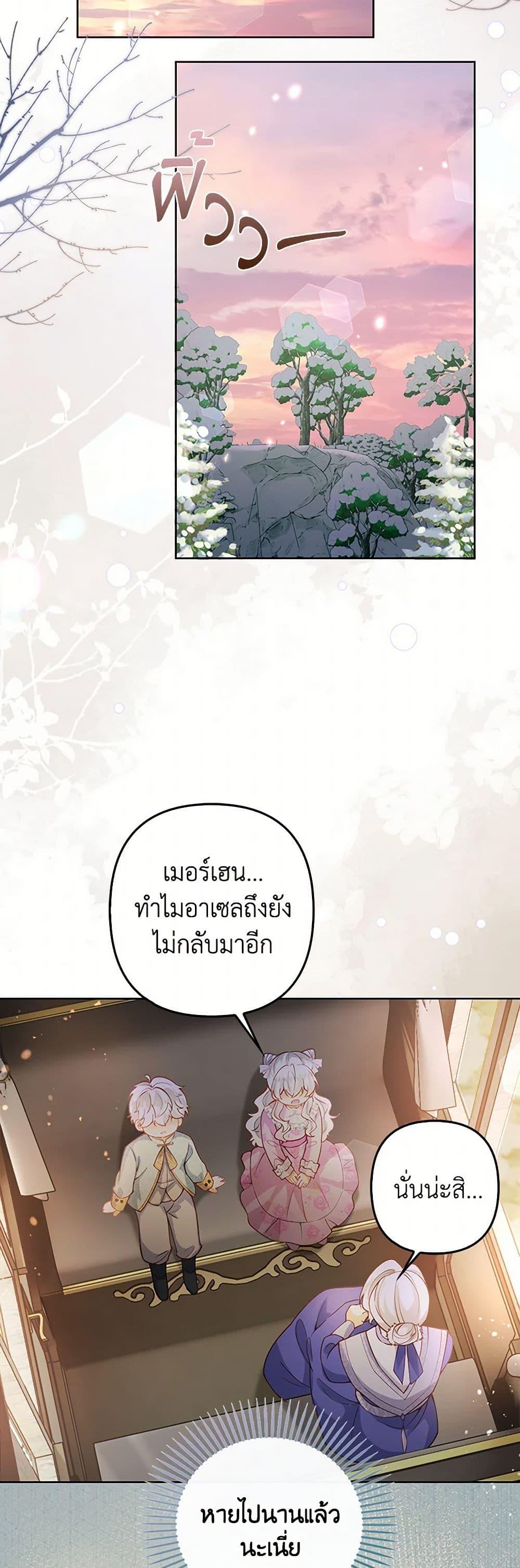 Manga-lc-com อ่านมังงะ อ่านการ์ตูน ออนไลน์ ฟรี Raising the Children of the Main Characters ตอนที่ 1 2 3 4 5 6 7 8 9 10 11 12 13 14 ฟรี ไม่มีโฆษณา Manga-lc - อ่าน มังงะ อ่าน การ์ตูน ออนไลน์ อ่านมังงะ ฟรี