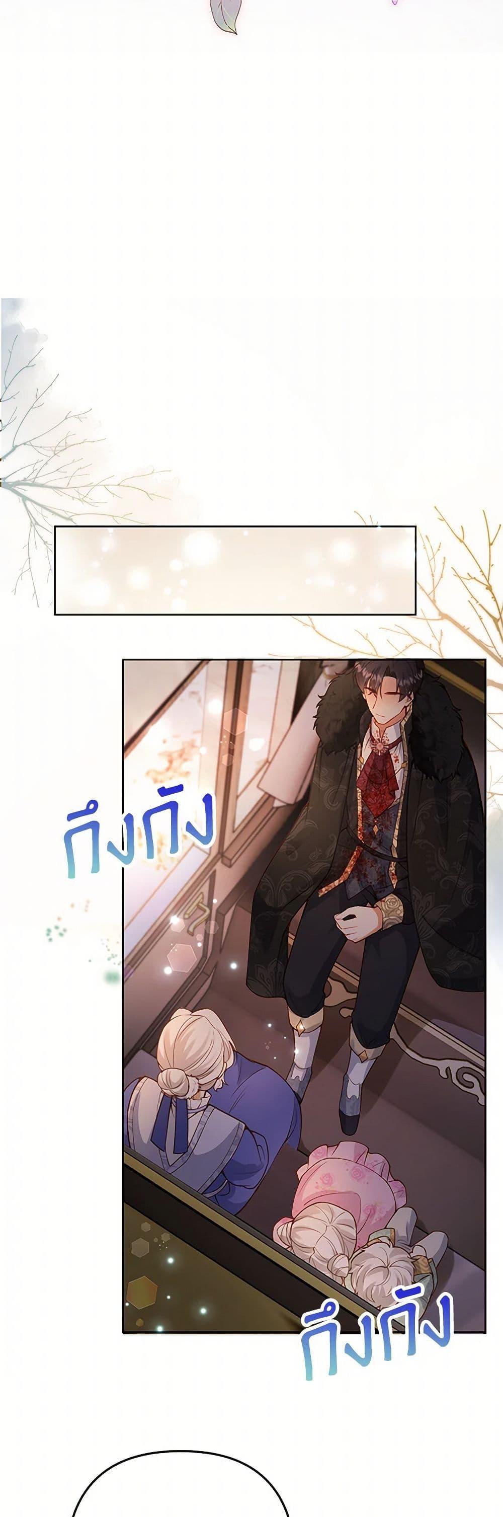 Manga-lc-com อ่านมังงะ อ่านการ์ตูน ออนไลน์ ฟรี Raising the Children of the Main Characters ตอนที่ 1 2 3 4 5 6 7 8 9 10 11 12 13 14 ฟรี ไม่มีโฆษณา Manga-lc - อ่าน มังงะ อ่าน การ์ตูน ออนไลน์ อ่านมังงะ ฟรี